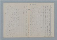 主要名稱：七色の心7圖檔，第42張，共94張