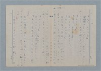 主要名稱：七色の心7圖檔，第45張，共94張