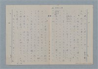 主要名稱：七色の心7圖檔，第46張，共94張