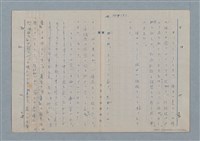 主要名稱：七色の心7圖檔，第47張，共94張