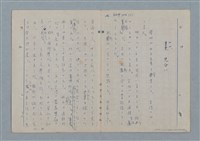 主要名稱：七色の心7圖檔，第49張，共94張