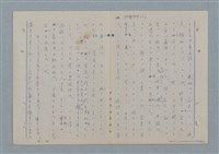 主要名稱：七色の心7圖檔，第50張，共94張