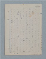 主要名稱：七色の心7圖檔，第51張，共94張