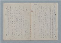 主要名稱：七色の心7圖檔，第52張，共94張