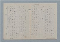 主要名稱：七色の心7圖檔，第53張，共94張