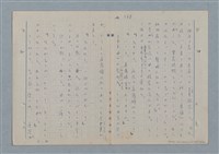 主要名稱：七色の心7圖檔，第54張，共94張