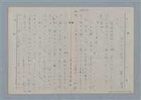 主要名稱：七色の心7圖檔，第55張，共94張