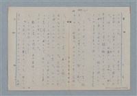 主要名稱：七色の心7圖檔，第56張，共94張