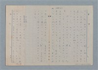 主要名稱：七色の心7圖檔，第57張，共94張