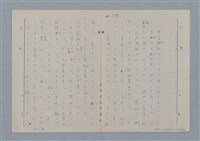 主要名稱：七色の心7圖檔，第64張，共94張