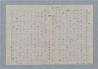 主要名稱：七色の心7圖檔，第65張，共94張