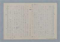 主要名稱：七色の心7圖檔，第66張，共94張