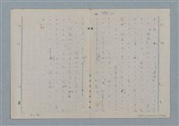 主要名稱：七色の心7圖檔，第70張，共94張