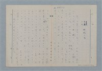 主要名稱：七色の心7圖檔，第71張，共94張