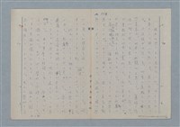 主要名稱：七色の心7圖檔，第72張，共94張