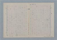 主要名稱：七色の心7圖檔，第73張，共94張