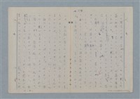 主要名稱：七色の心7圖檔，第74張，共94張