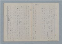 主要名稱：七色の心7圖檔，第75張，共94張