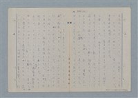 主要名稱：七色の心7圖檔，第79張，共94張