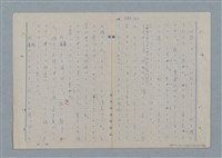 主要名稱：七色の心7圖檔，第83張，共94張