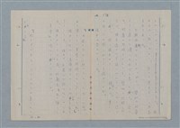 主要名稱：七色の心7圖檔，第84張，共94張