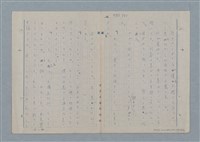 主要名稱：七色の心7圖檔，第85張，共94張