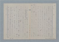 主要名稱：七色の心7圖檔，第86張，共94張