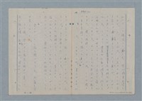 主要名稱：七色の心7圖檔，第87張，共94張