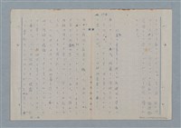 主要名稱：七色の心7圖檔，第88張，共94張