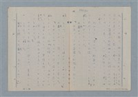 主要名稱：七色の心7圖檔，第89張，共94張