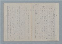 主要名稱：七色の心7圖檔，第90張，共94張