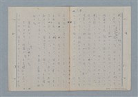 主要名稱：七色の心7圖檔，第91張，共94張