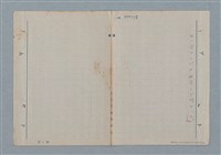 主要名稱：七色の心7圖檔，第93張，共94張