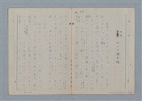 主要名稱：七色の心8圖檔，第3張，共91張