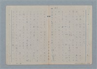 主要名稱：七色の心8圖檔，第4張，共91張