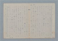 主要名稱：七色の心8圖檔，第5張，共91張