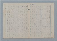 主要名稱：七色の心8圖檔，第6張，共91張