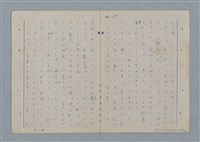 主要名稱：七色の心8圖檔，第8張，共91張