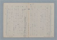 主要名稱：七色の心8圖檔，第10張，共91張