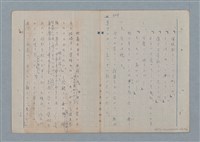 主要名稱：七色の心8圖檔，第11張，共91張