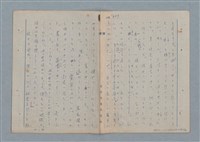 主要名稱：七色の心8圖檔，第12張，共91張