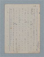 主要名稱：七色の心8圖檔，第13張，共91張