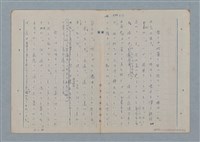 主要名稱：七色の心8圖檔，第14張，共91張