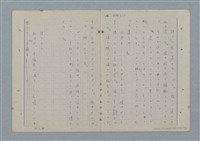 主要名稱：七色の心8圖檔，第15張，共91張