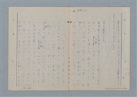 主要名稱：七色の心8圖檔，第16張，共91張