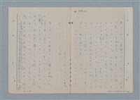 主要名稱：七色の心8圖檔，第18張，共91張