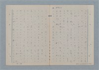 主要名稱：七色の心8圖檔，第19張，共91張