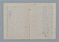 主要名稱：七色の心8圖檔，第20張，共91張