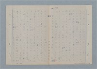 主要名稱：七色の心8圖檔，第23張，共91張