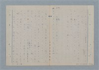 主要名稱：七色の心8圖檔，第25張，共91張